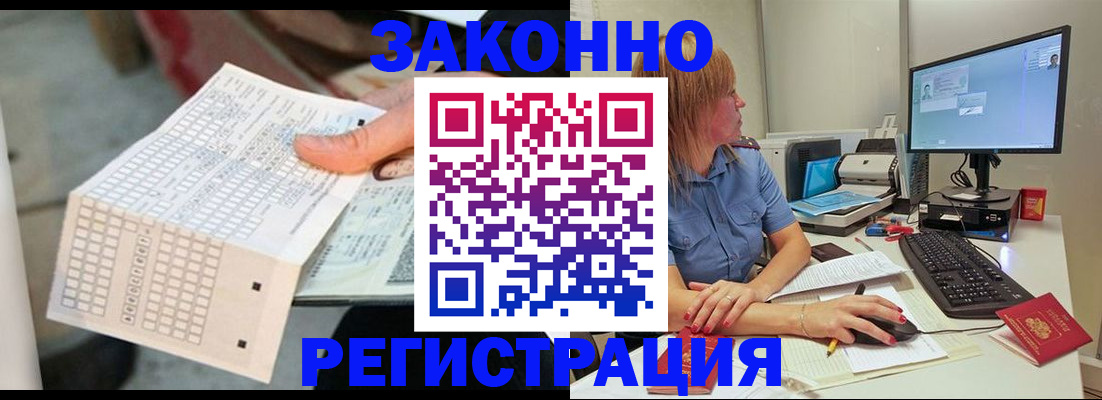 регистрация для дет. сада в Ульяновске