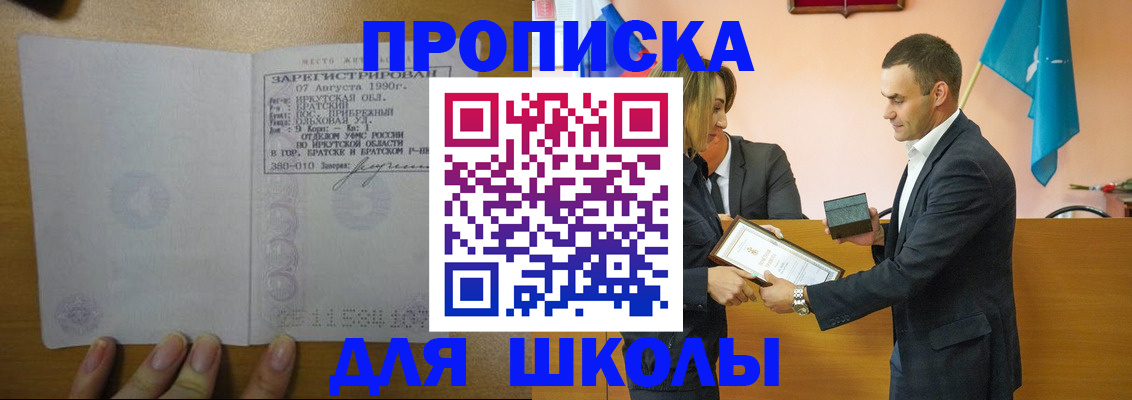 временная регистрация собственник в Ульяновске