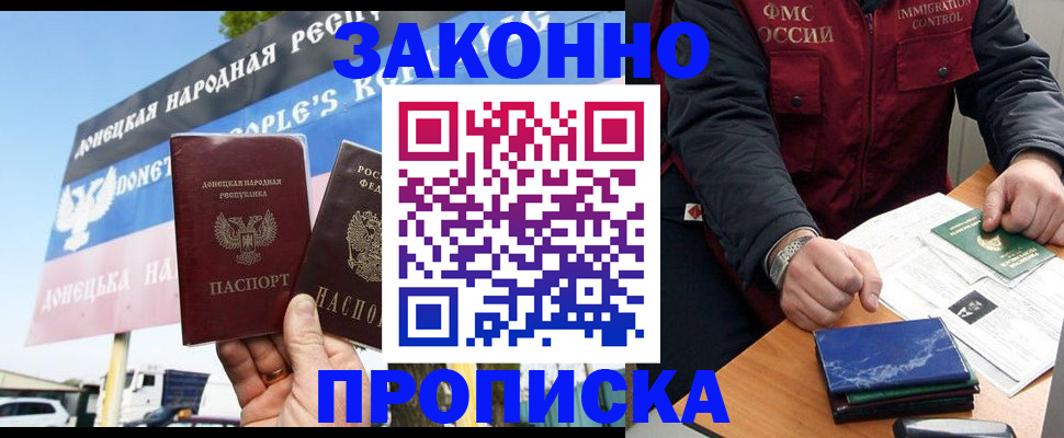 регистрация для дет. сада в Ульяновске