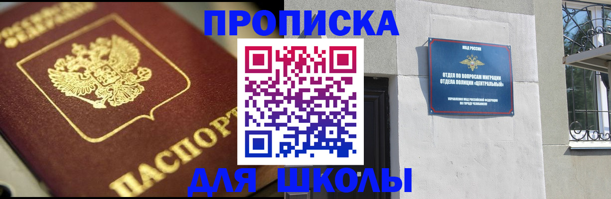 регистрация для дет. сада в Ульяновске