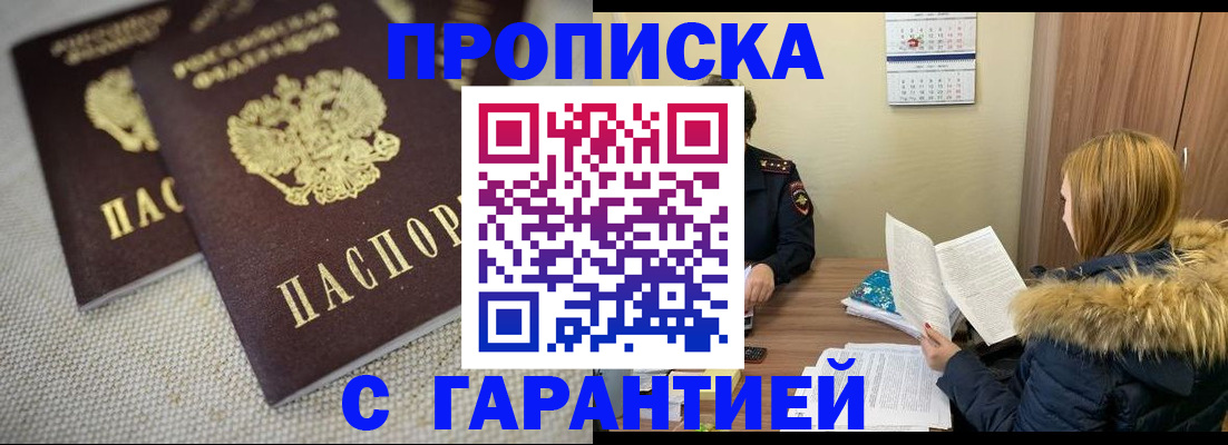 регистрация для дет. сада в Ульяновске